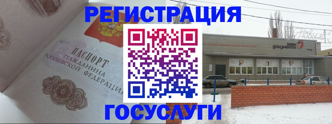 пропишу в квартире в Барнауле