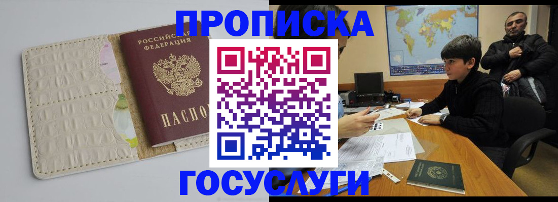 форма 3 в Барнауле